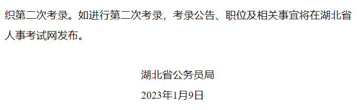 微信图片_20230109181433.png
