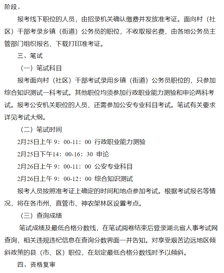 微信图片_20230109181510.png