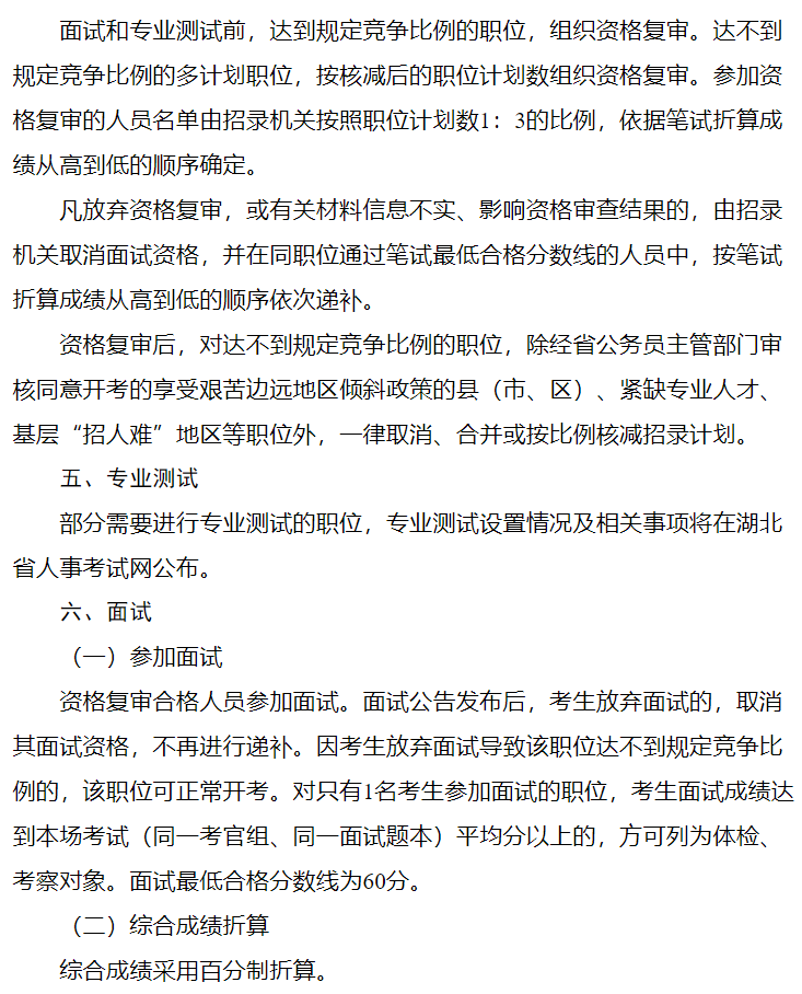 微信图片_20230109181608.png