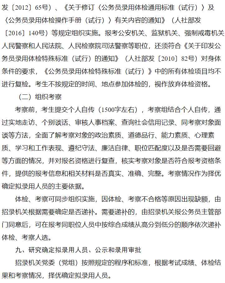微信图片_20230109181812.png