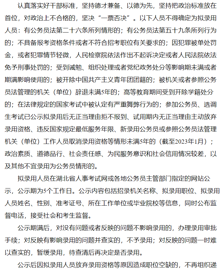 微信图片_20230109181856.png